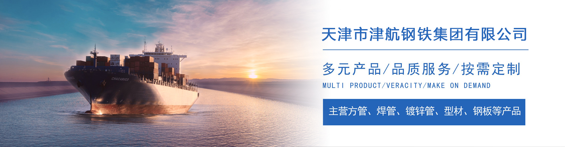 龙圩关于我们